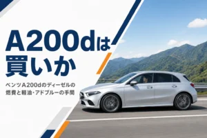 高速道路を走るベンツAクラス