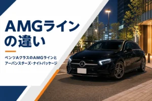夜の街に停まるベンツAクラス