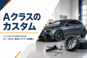 ガレージのハッチバックと交換用ホイールを写したカスタム記事のアイキャッチ