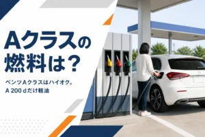 セルフ式ガソリンスタンドの給油機の横に停まったコンパクトなハッチバック