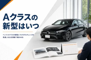 展示スペースのコンパクトなハッチバックとカタログ、カレンダー