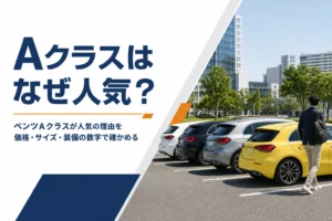 駐車場に並んだ4色のコンパクトなハッチバック