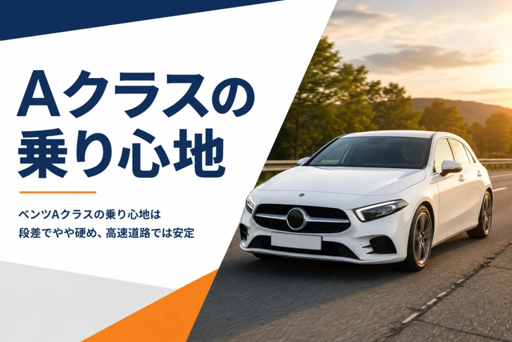 郊外の道路を走るコンパクトなハッチバック