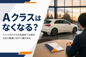 ショールームに展示されたコンパクトなハッチバックとプライスリスト