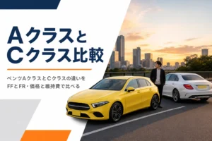 並んで停まるコンパクトなハッチバックと中型セダン