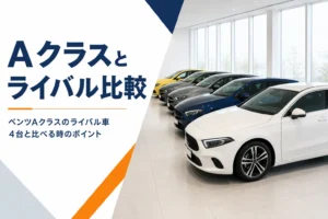 ショールームに並んだ5ドアのコンパクトハッチバック