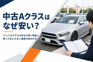中古車展示場のコンパクトなハッチバックと値札と整備記録簿